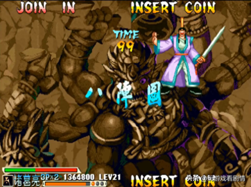 三国战记之乱世枭雄(三国战纪之乱世英雄)插图49