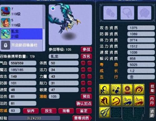 梦幻西游藏宝阁已被下单(梦幻西游藏宝阁补货)