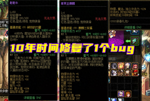 dnf宠物饱食度(dnf宠物饱食度消耗)插图3 dnf宠物饱食度(dnf宠物饱食度消耗)插图3