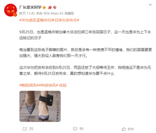 iphone12定价(二手12pro多少钱)插图3