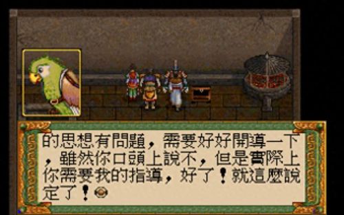 轩辕剑枫之舞 修改装备出错(轩辕剑之伏魔录)插图23