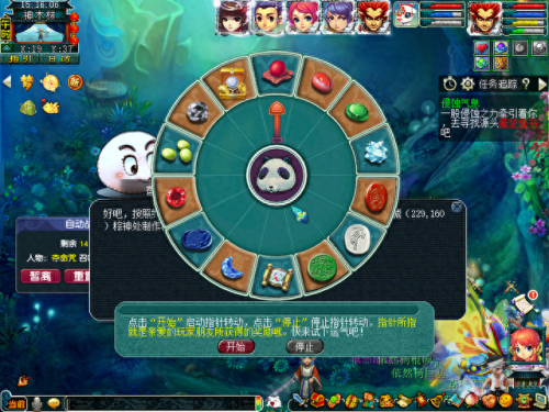 梦幻西游端午活动(梦幻每周活动时间表)插图1