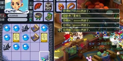 梦幻西游天罡地煞等级(梦幻西游天罡地煞规则)插图1 梦幻西游天罡地煞等级(梦幻西游天罡地煞规则)插图1