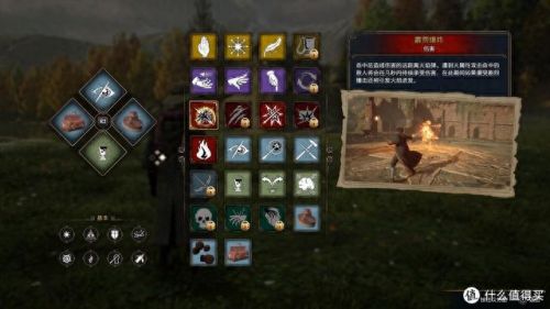 霍格沃兹遗产(霍格沃茨遗产switch可以玩吗)插图18