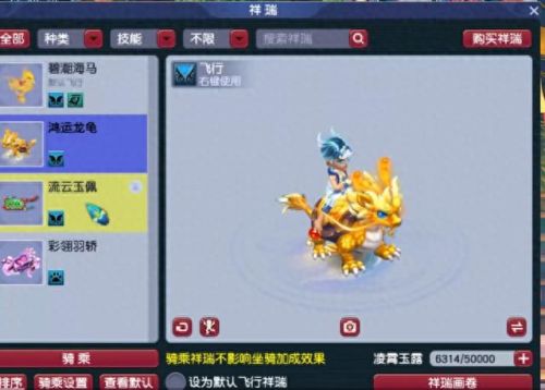 梦幻西游高等级号价格(梦幻西游各个等级号价)插图2 梦幻西游高等级号价格(梦幻西游各个等级号价)插图2