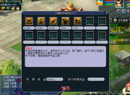 梦幻西游绿色通道是不是秒进(梦幻西游绿色通道还用排队吗)插图8