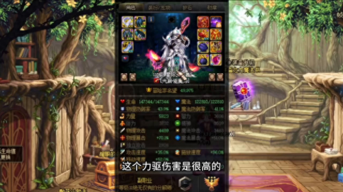 驱魔师武器(驱魔师武器装扮)插图 驱魔师武器(驱魔师武器装扮)插图