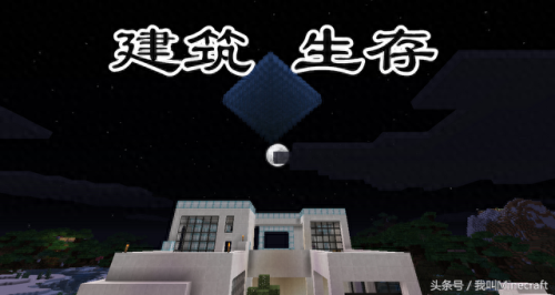 我的世界生存大神视频攻略(mc大神空岛生存全过程)插图6