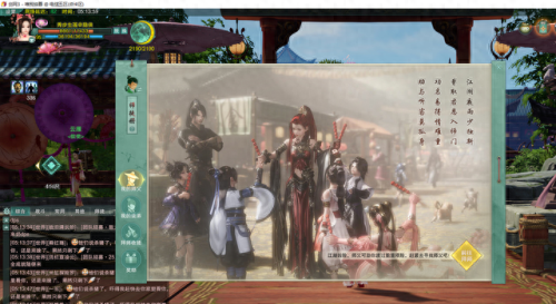 剑三英雄稻香声望装备(剑三稻香秘事)插图9