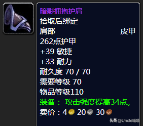 泰罗克掉落(泰罗奥特曼第1集)插图53