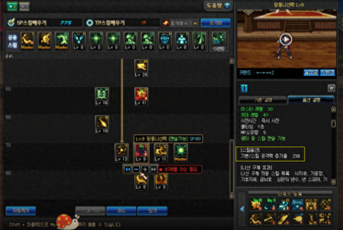 念皇技能释放速度怎么才能加快(念皇各个技能演示)插图2 念皇技能释放速度怎么才能加快(念皇各个技能演示)插图2