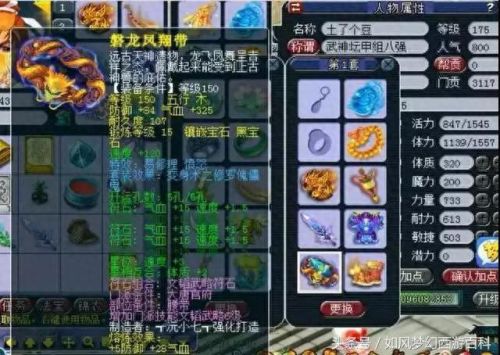 梦幻西游139联武神坛流溪河(梦幻西游137联武神坛决赛直播)插图10 梦幻西游139联武神坛流溪河(梦幻西游137联武神坛决赛直播)插图10