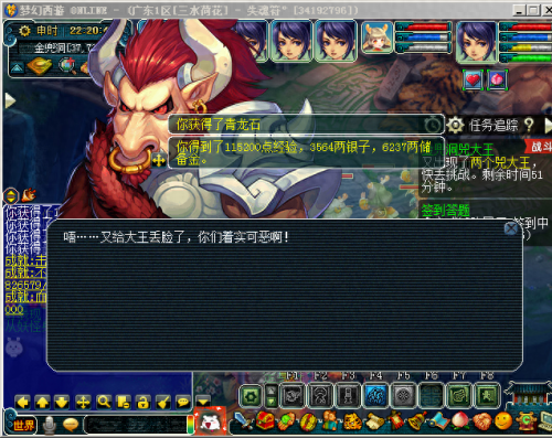 梦幻西游170方寸属性(梦幻西游方寸破防)插图24 梦幻西游170方寸属性(梦幻西游方寸破防)插图24