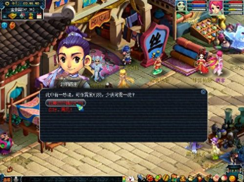 梦幻西游刷密道是什么意思(梦幻西游密道要多久)插图8 梦幻西游刷密道是什么意思(梦幻西游密道要多久)插图8