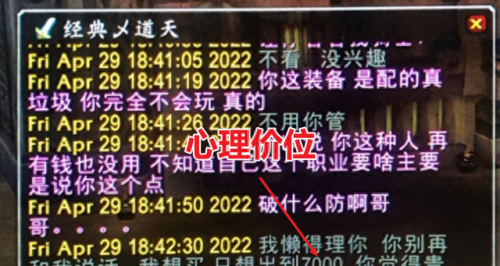 红包黑武器不好用(红包枪怎么用)插图4 红包黑武器不好用(红包枪怎么用)插图4