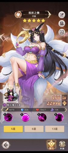 浮空秘境(浮空秘境最强阵容)插图2