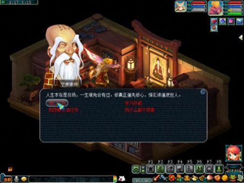 梦幻西游手游冲级最快职业(梦幻职业挖图赚钱吗)插图6 梦幻西游手游冲级最快职业(梦幻职业挖图赚钱吗)插图6