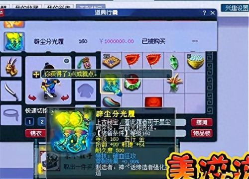 梦幻西游41级存多少钱(梦幻西游40级去哪里送钱)插图2 梦幻西游41级存多少钱(梦幻西游40级去哪里送钱)插图2