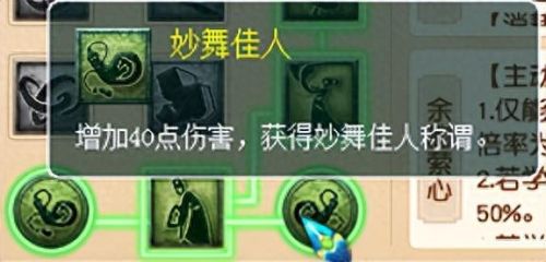 梦幻西游电脑版新出门派(梦幻新门派云栈洞)插图12