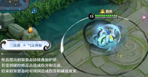 赵怀真历史人物(赵怀真连招技巧)插图6