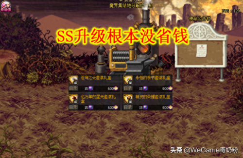 dnf毒神绝起源版本装备(dnf毒王110级装备推荐)插图 dnf毒神绝起源版本装备(dnf毒王110级装备推荐)插图