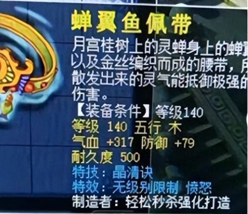 梦幻西游小西天开门任务领不到(梦幻西游小西天场景在哪里组队)插图1 梦幻西游小西天开门任务领不到(梦幻西游小西天场景在哪里组队)插图1