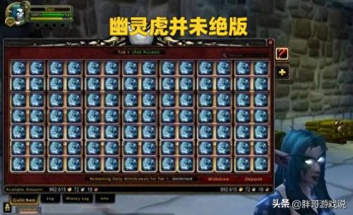 幽灵虎怎么获得(幽冥白虎怎么获得)插图3