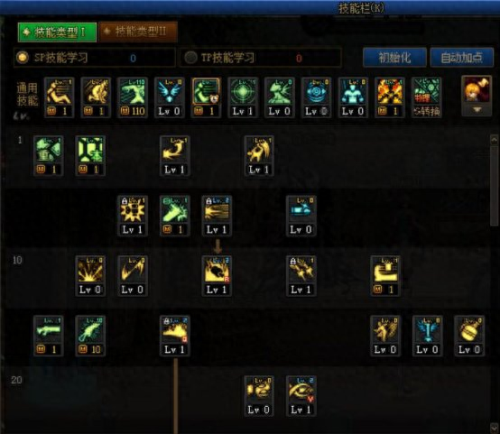 dnf女大枪加点(男大枪刷图加点)插图6 dnf女大枪加点(男大枪刷图加点)插图6