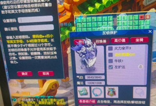 梦幻西游第四五(梦幻西游第五季)插图 梦幻西游第四五(梦幻西游第五季)插图