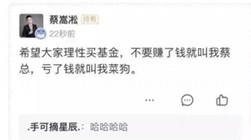 韭零后(春韭功效与作用)插图4