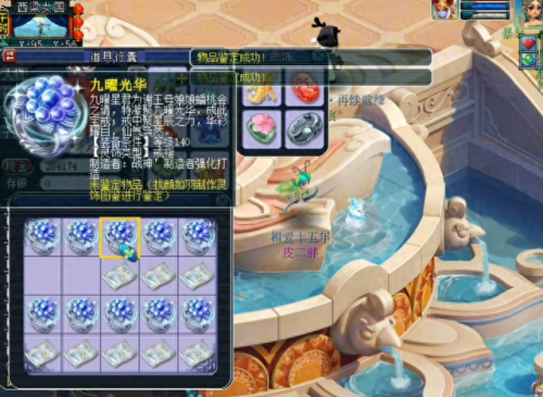 高科技戒指选错技能(悬浮戒指教学)插图 高科技戒指选错技能(悬浮戒指教学)插图