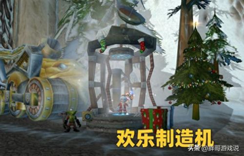 魔兽世界冬幕节坐骑(魔兽世界冬慕节坐骑)插图2