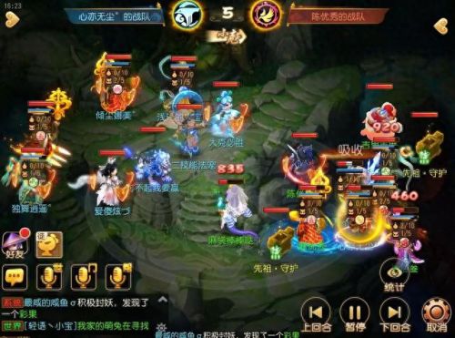 梦幻西游先祖印记效果(魔王寨先祖印记怎么用)插图2