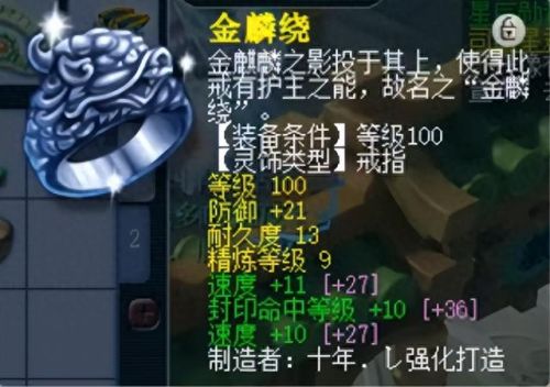 梦幻西游各个男角色光(梦幻西游所有角色大全)插图6 梦幻西游各个男角色光(梦幻西游所有角色大全)插图6