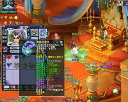 梦幻西游熔炼坏了装备(梦幻西游装备在哪熔炼)插图3