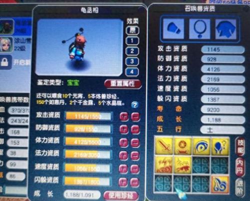 梦幻西游暗改副本难度(梦幻西游低难度副本)插图2 梦幻西游暗改副本难度(梦幻西游低难度副本)插图2