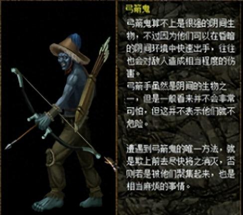 刀剑封魔录外传秘籍(刀剑封魔录外传作弊码)插图47