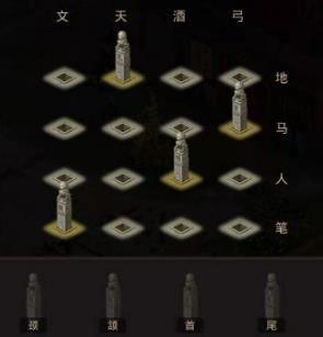 问道手游探案青竹客栈(问道手游探案神秘房间)插图5