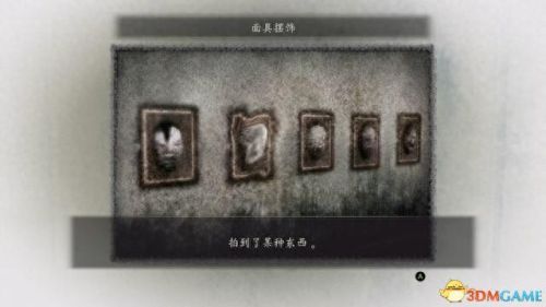 零月蚀的假面(零月蚀的假面2023年发售)插图30