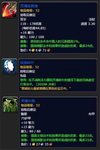 灵魂收割者(心灵收割者)插图6 灵魂收割者(心灵收割者)插图6