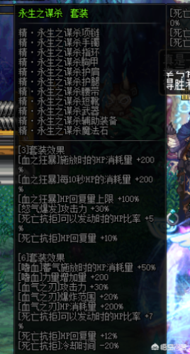 起源版本红眼用什么武器(红眼武器选哪个)插图5 起源版本红眼用什么武器(红眼武器选哪个)插图5