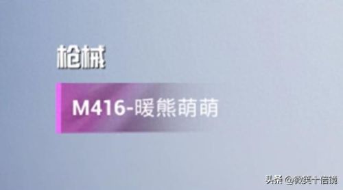 吃鸡武器图解(吃鸡武器排行列表图)插图6