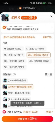 淘宝隐藏技能(淘宝隐藏资料)插图3 淘宝隐藏技能(淘宝隐藏资料)插图3