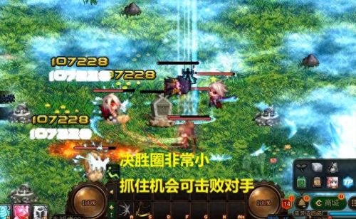 地下城与勇士小游戏(地下城手游版)插图3