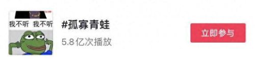 七夕孤寡青蛙(孤寡青蛙怎么获得)插图5