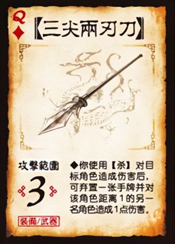 王者荣耀黑切是什么装备图片(王者荣耀黑切装备详解)插图3