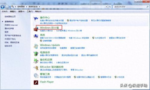 lol进不去(游戏能启动但是进不去)插图3