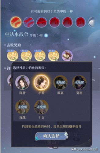 代号鸢(代号鸢是哪家公司的)插图6