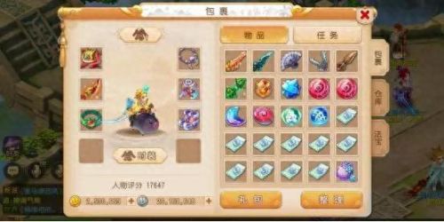 梦幻西游手游高端大堂怎么玩(大唐梦幻)插图6