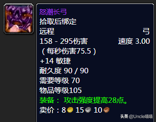 泰罗克掉落(泰罗奥特曼第1集)插图63